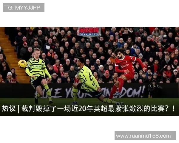 休斯敦迪纳与温哥华伯的精彩对决揭示足球战术与团队协作的魅力