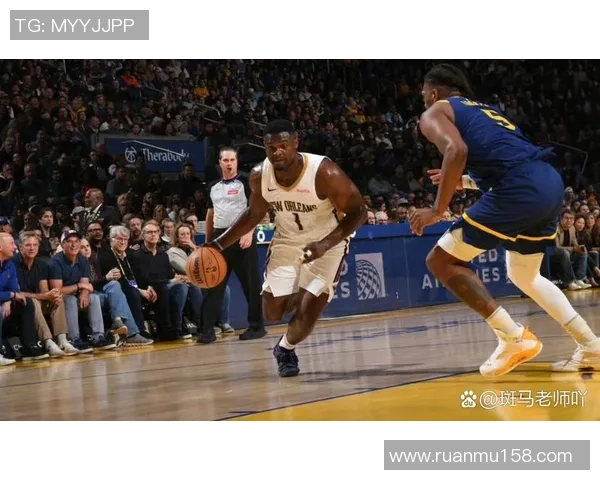 勇士与鹈鹕对决数据深度分析揭示比赛胜负关键因素