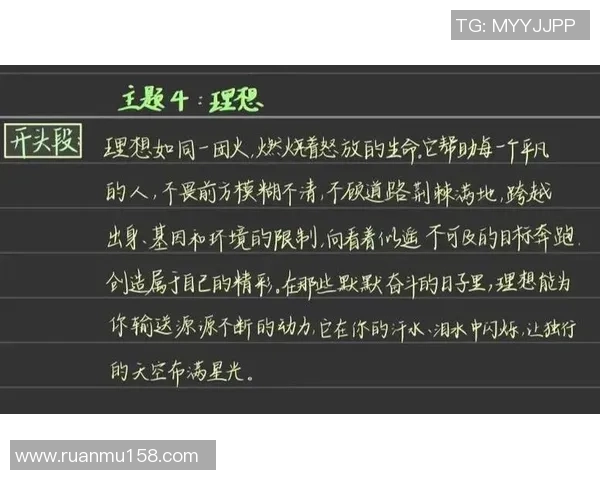 张昊的奋斗历程与成就探索:从平凡到卓越的成长之路 张昊的奋斗历程与成就探索:从平凡到卓越的成长之路
