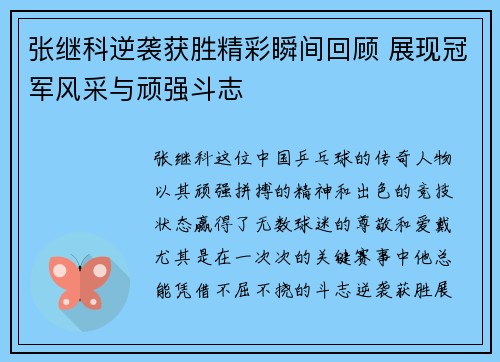 comment-img