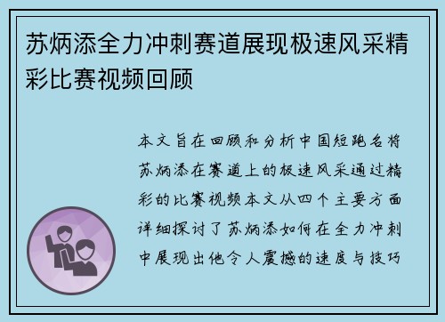 comment-img