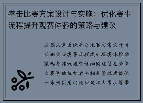 comment-img
