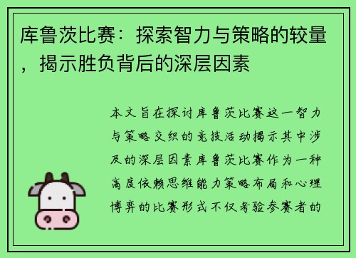 comment-img