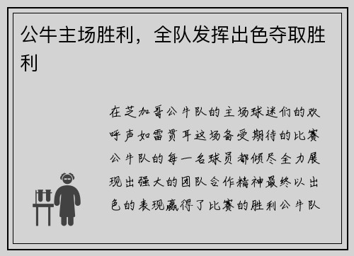 comment-img