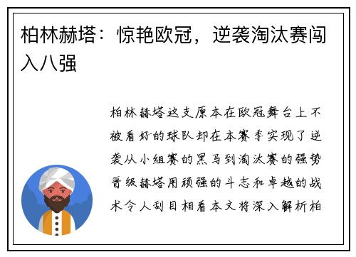 comment-img
