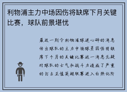comment-img