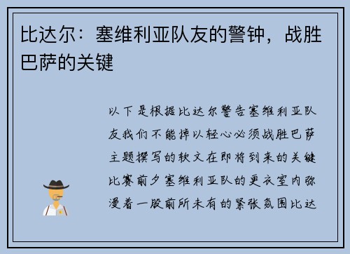 comment-img